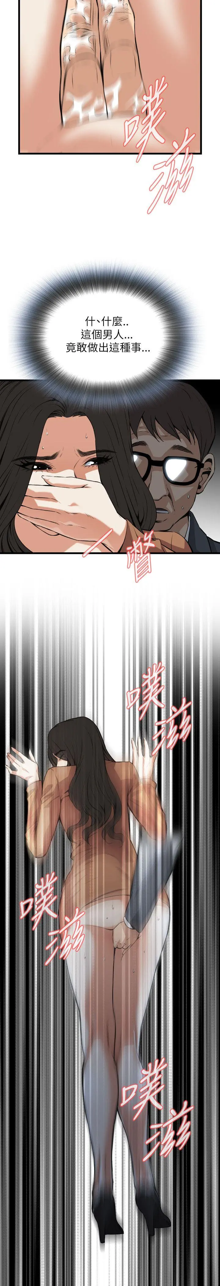 第95話