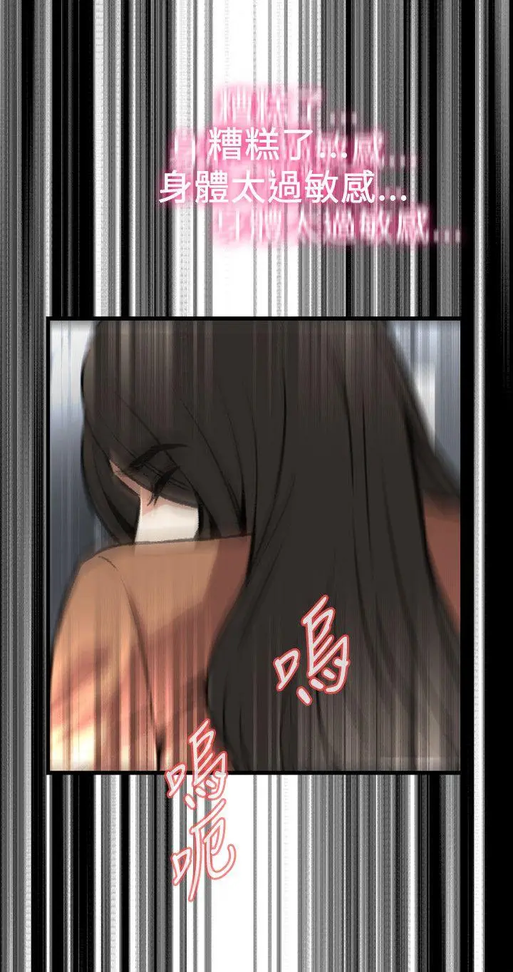 第95話