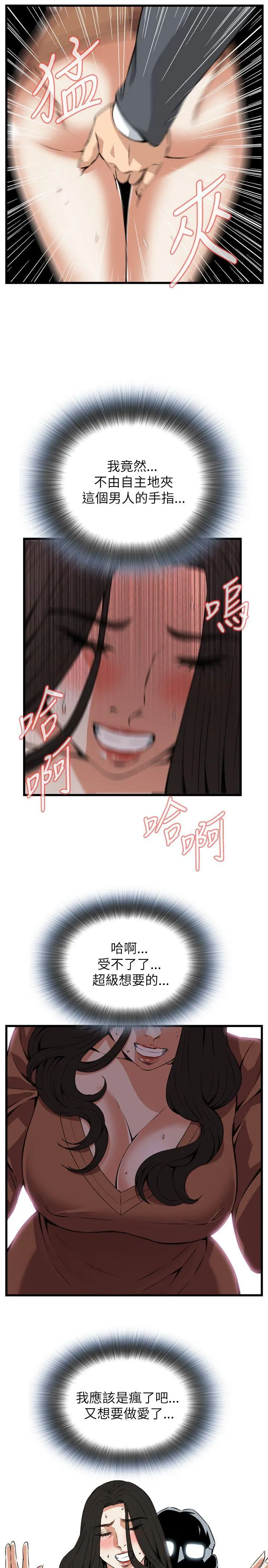 第95話