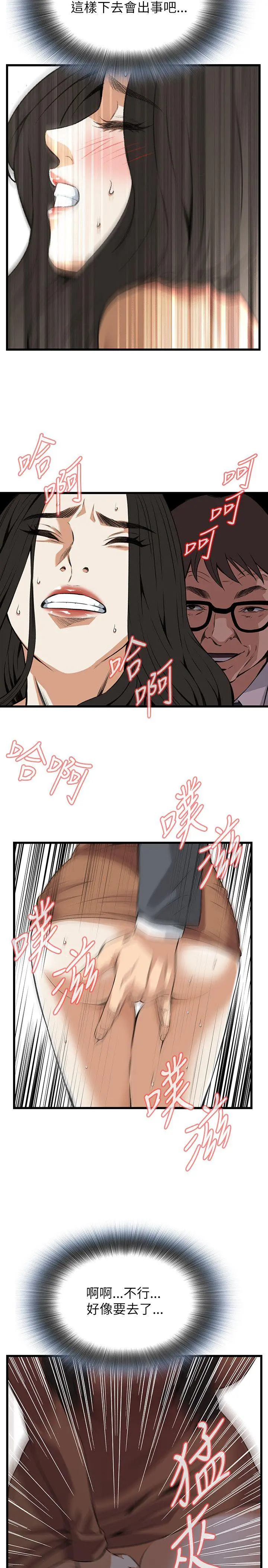 第95話