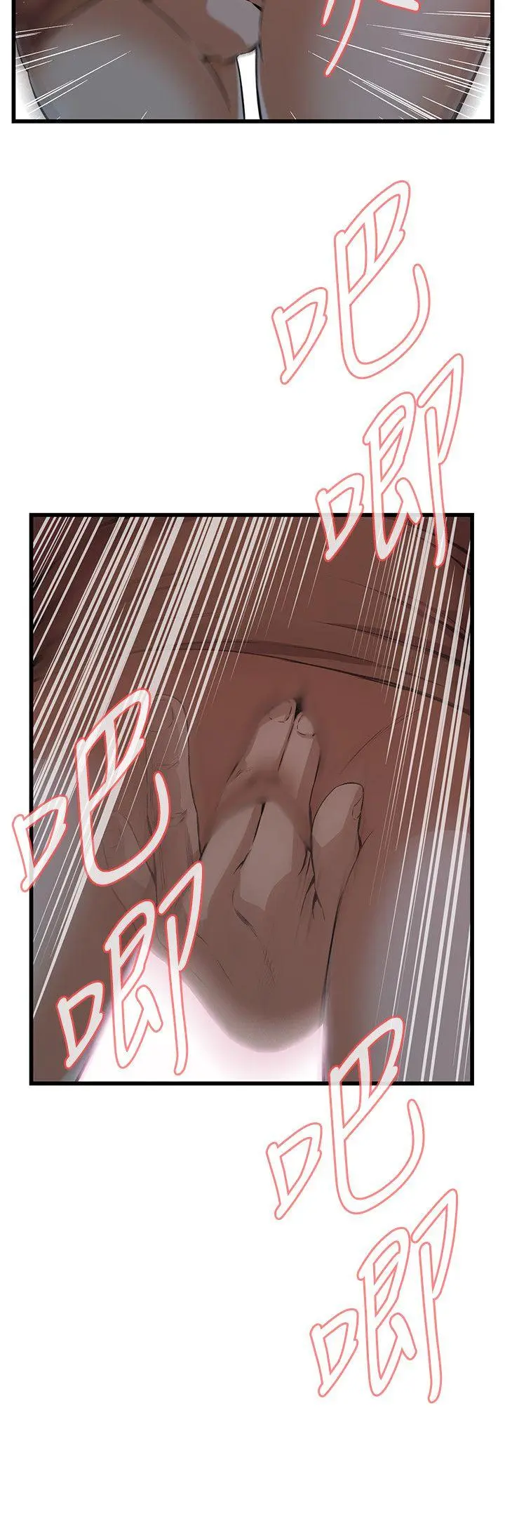 第95話