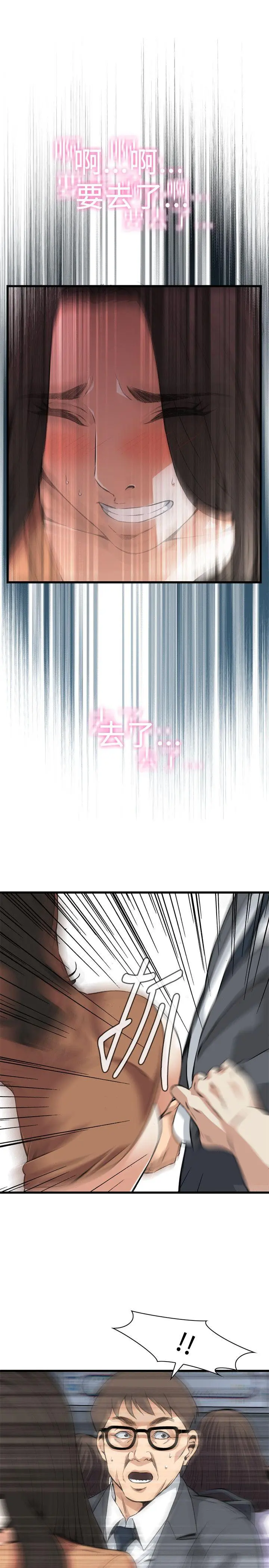 第95話