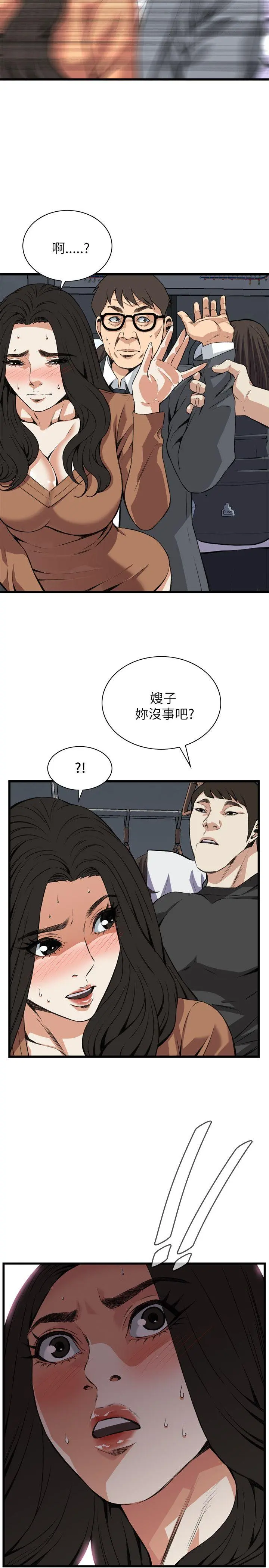 第95話