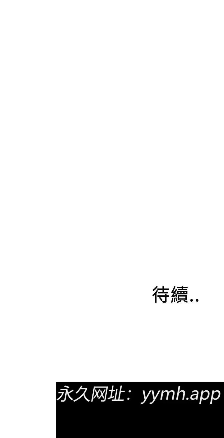 第95話