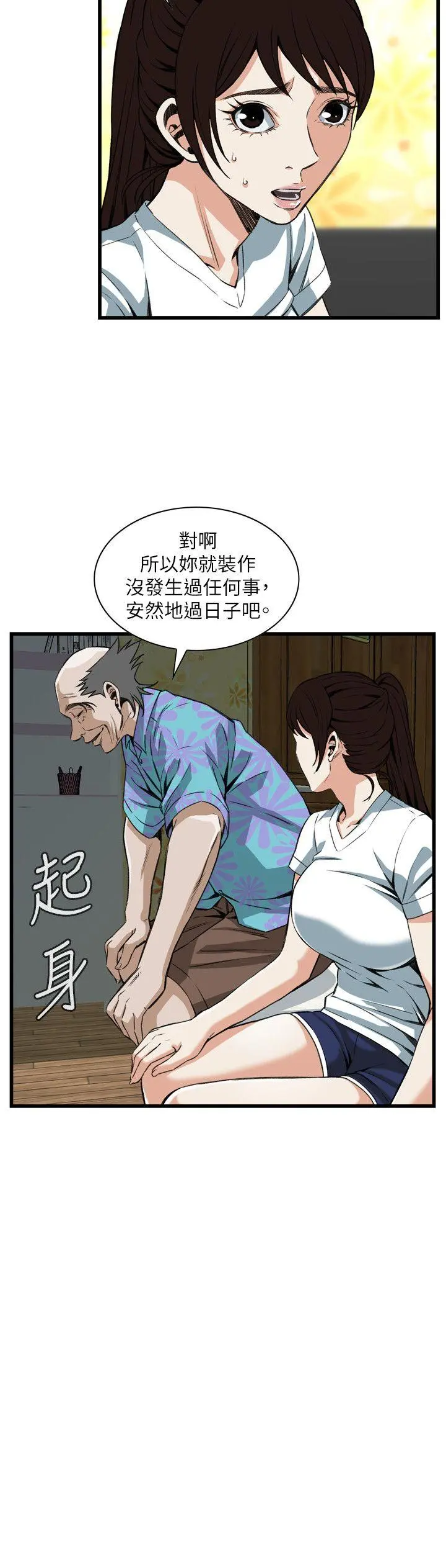 第95話