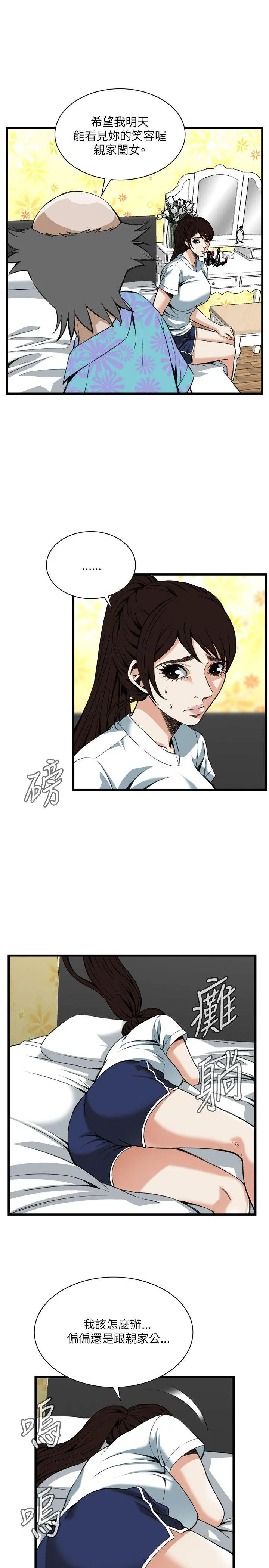第95話