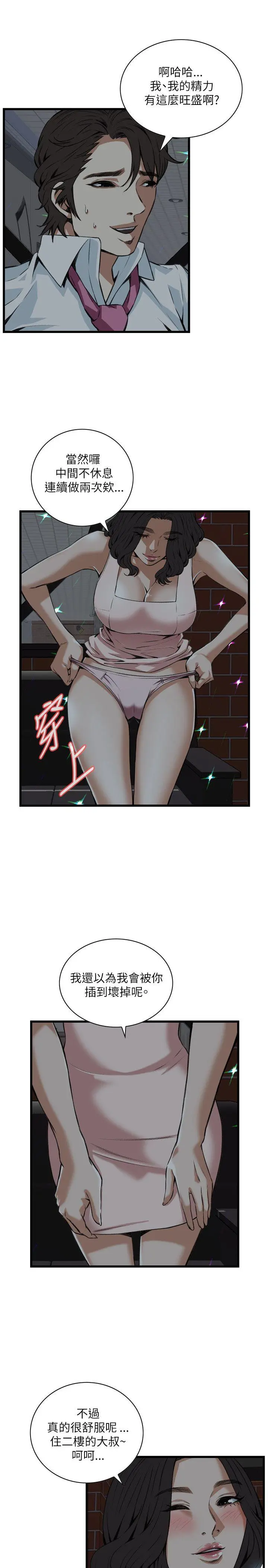 第95話