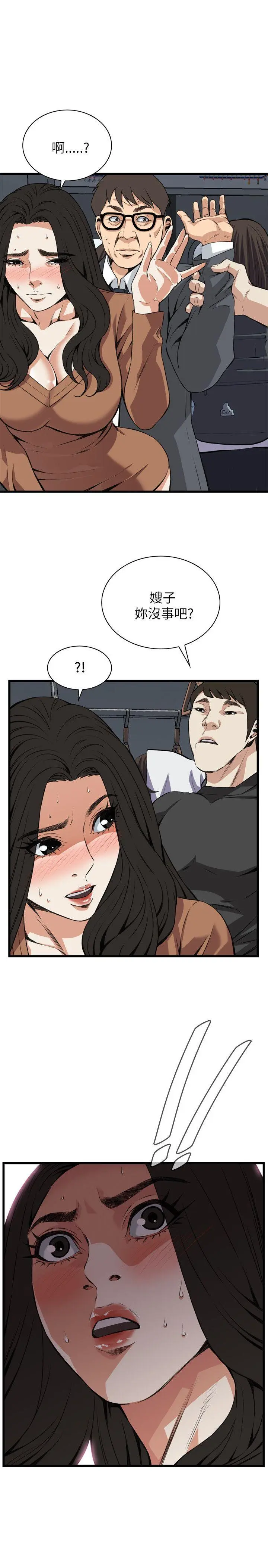 第96話