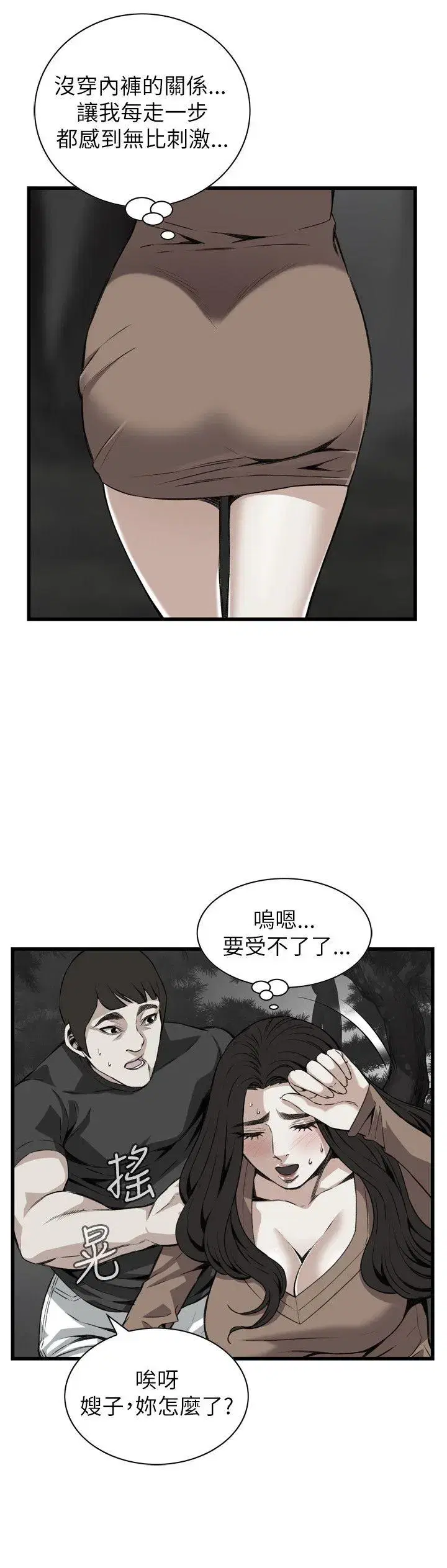 第96話