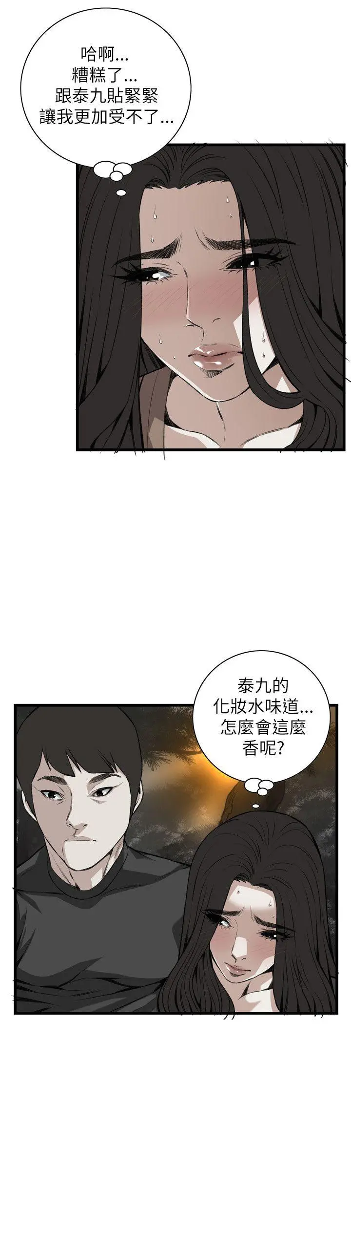 第96話