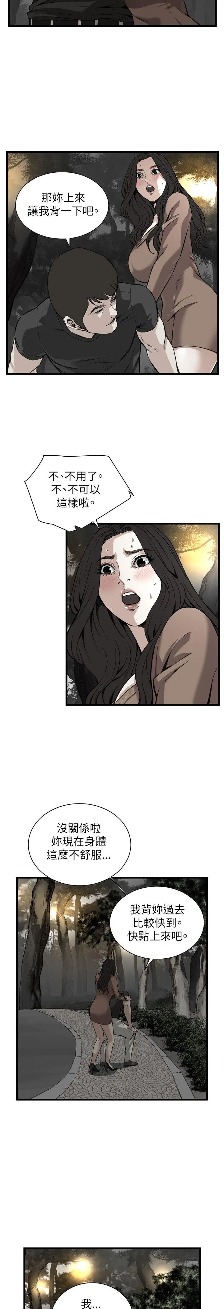 第96話