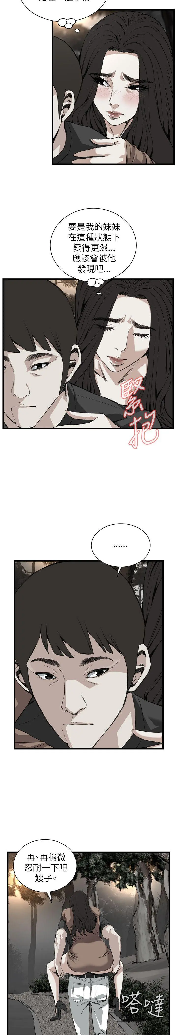 第96話