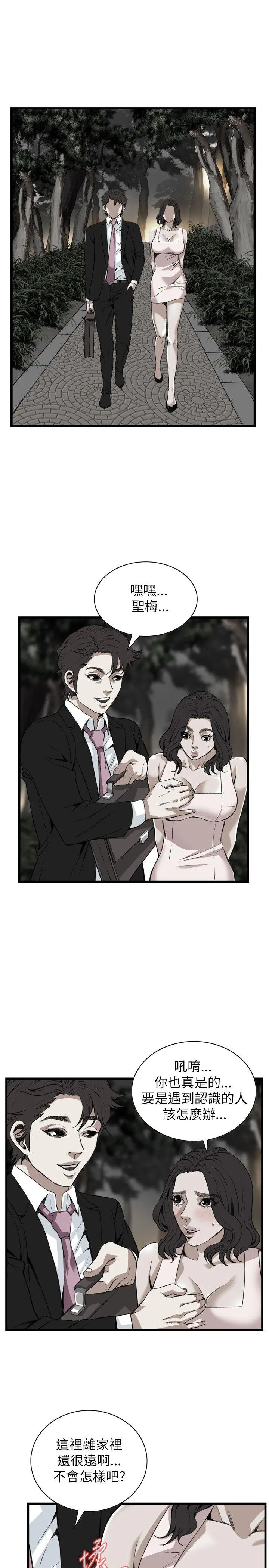第96話