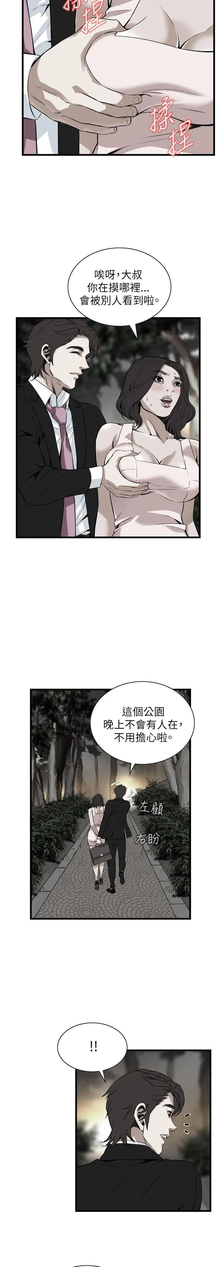 第96話
