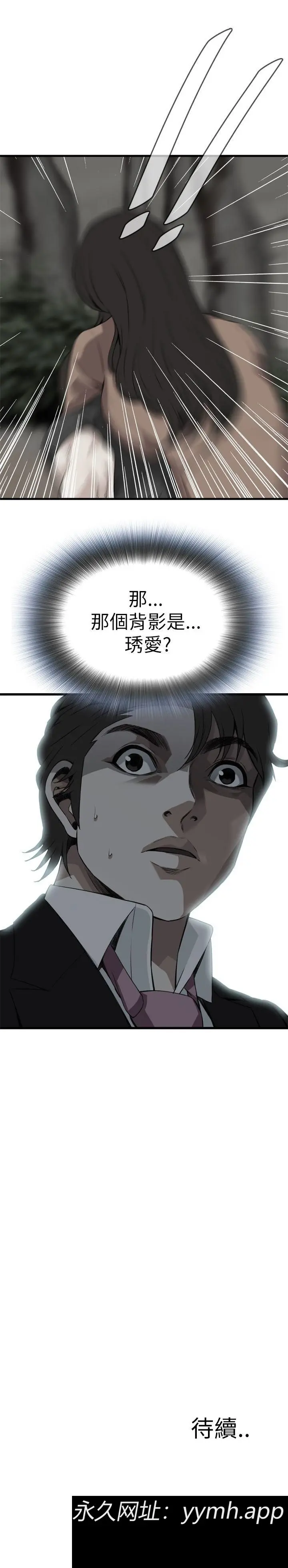 第96話