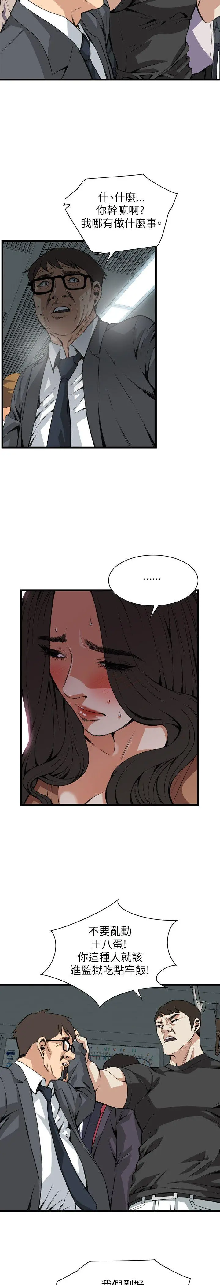 第96話