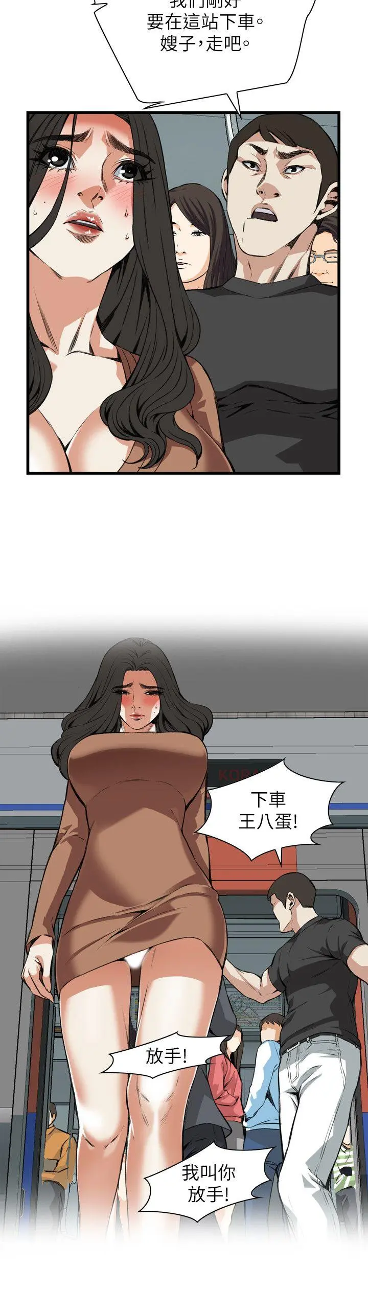 第96話
