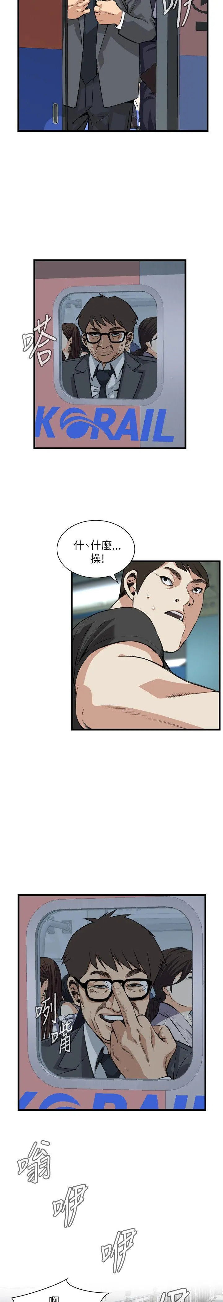 第96話