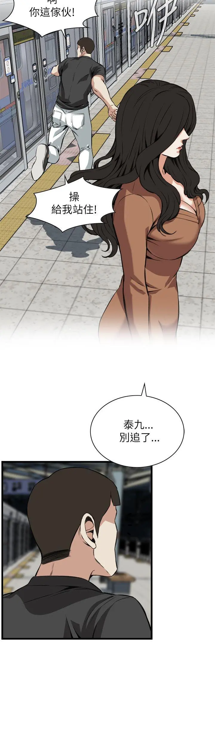 第96話