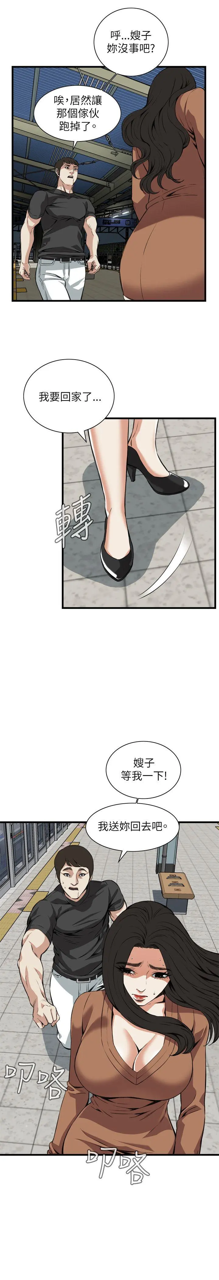 第96話