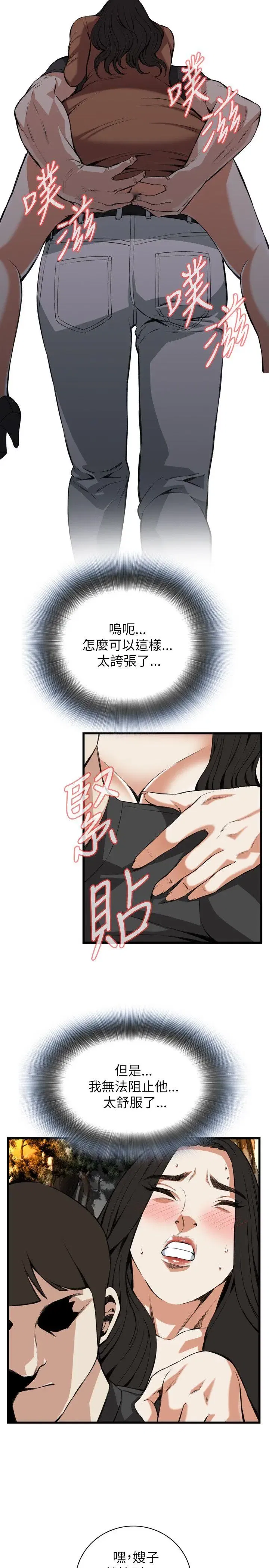 第97話