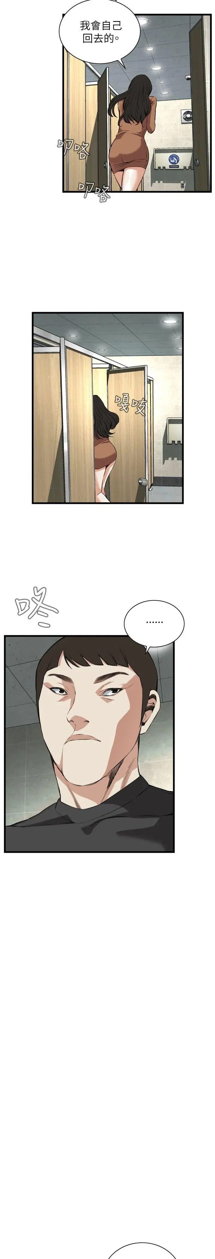 第97話