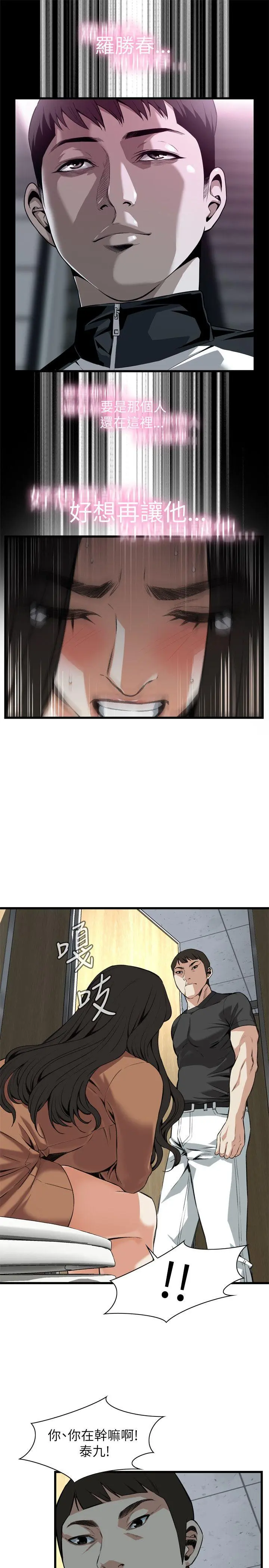 第97話