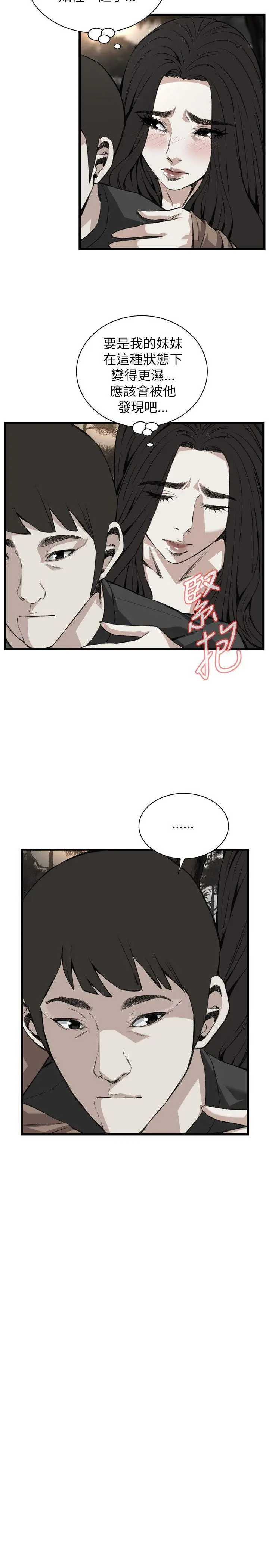 第97話