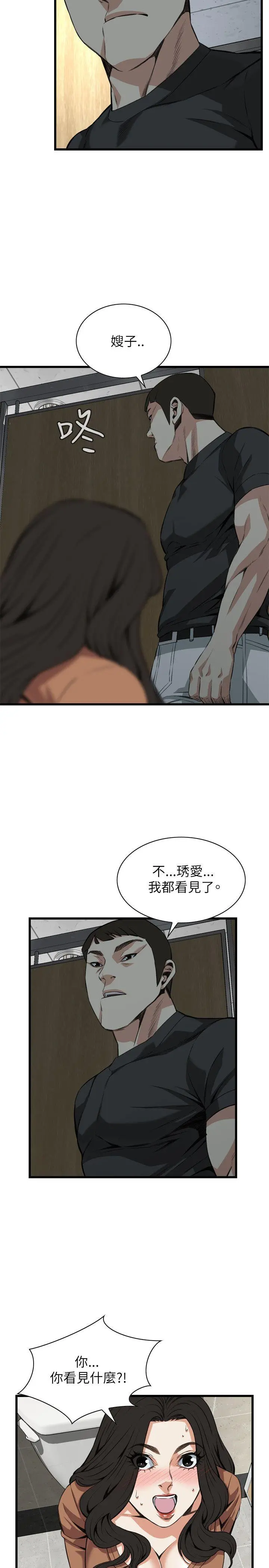 第97話