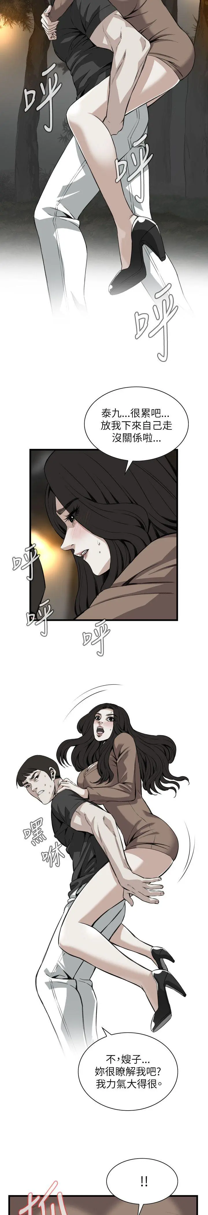第97話