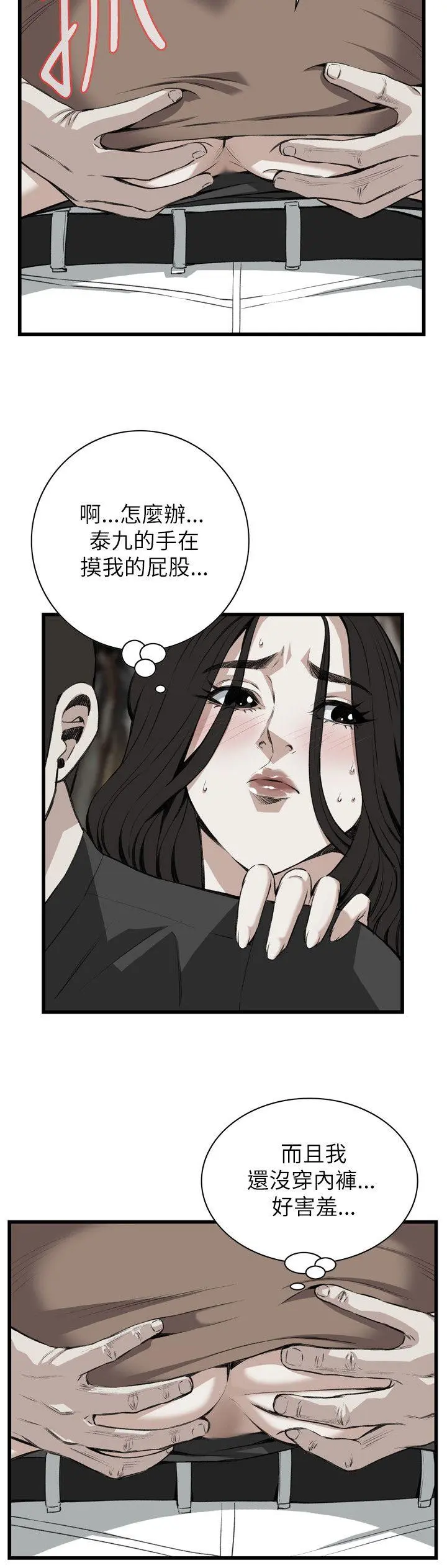 第97話