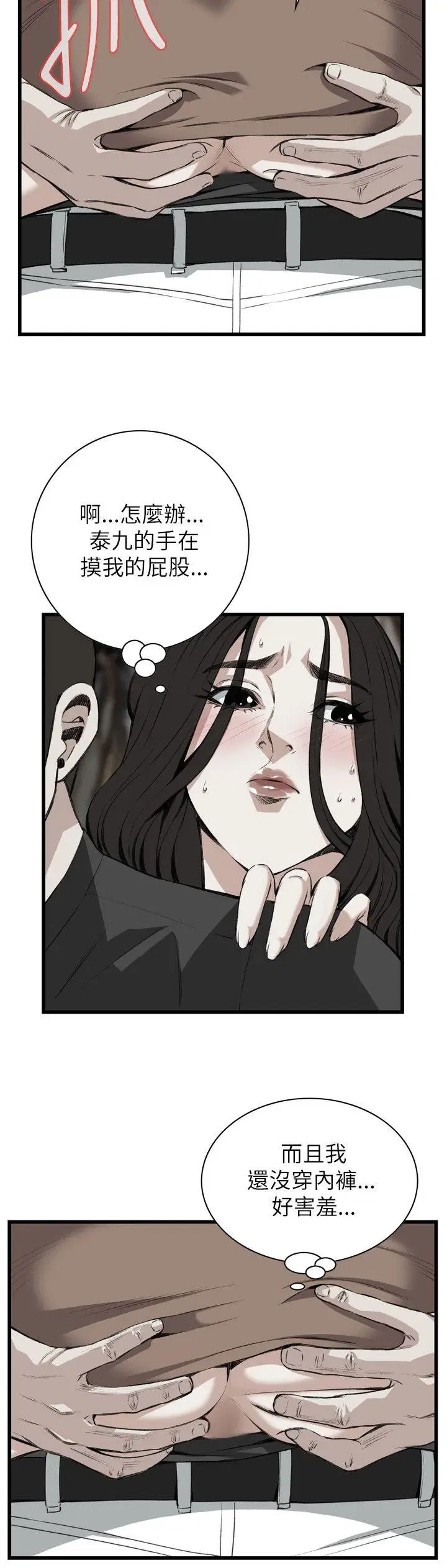 第97話