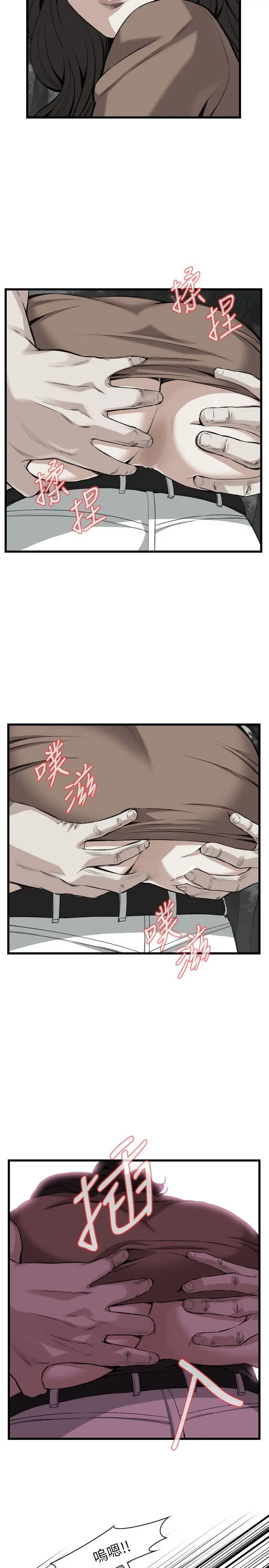 第97話