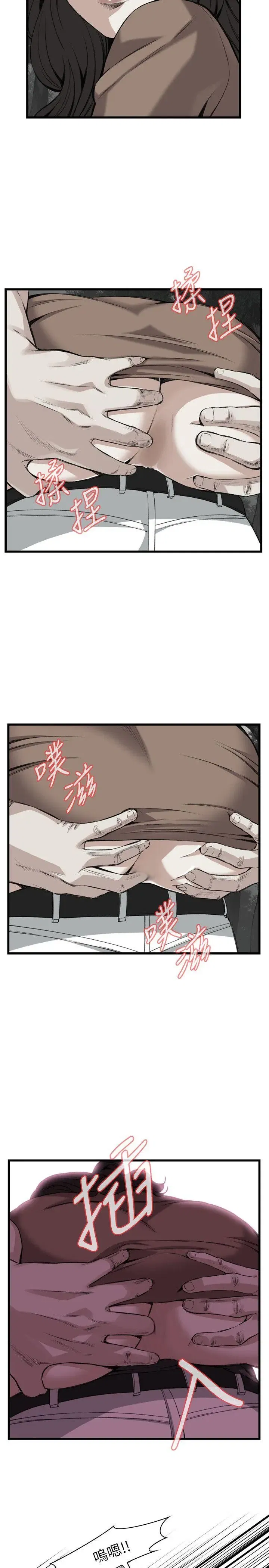 第97話