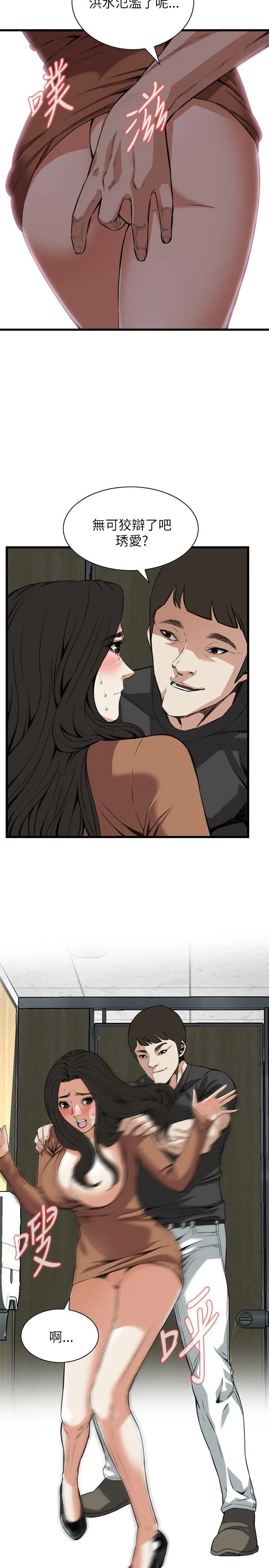 第98話
