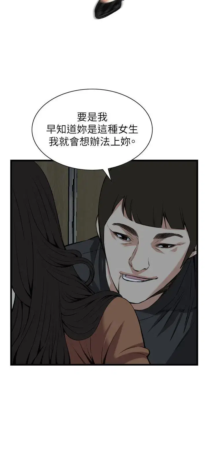 第98話
