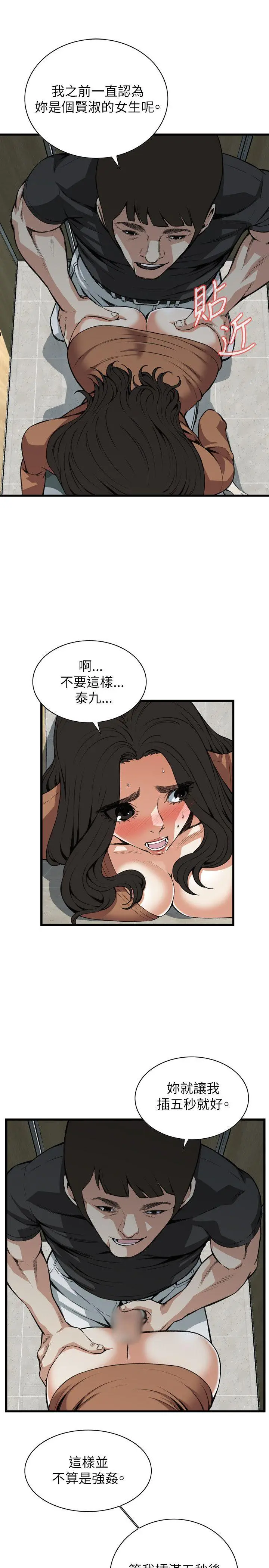 第98話