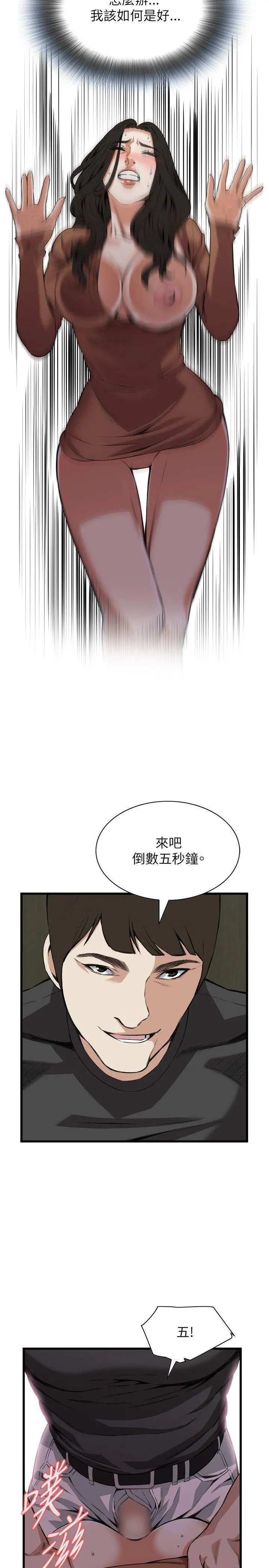 第98話