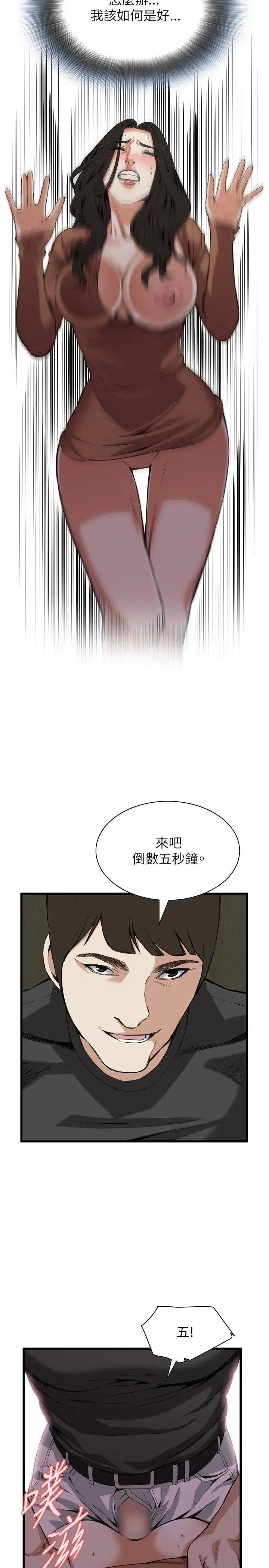 第98話