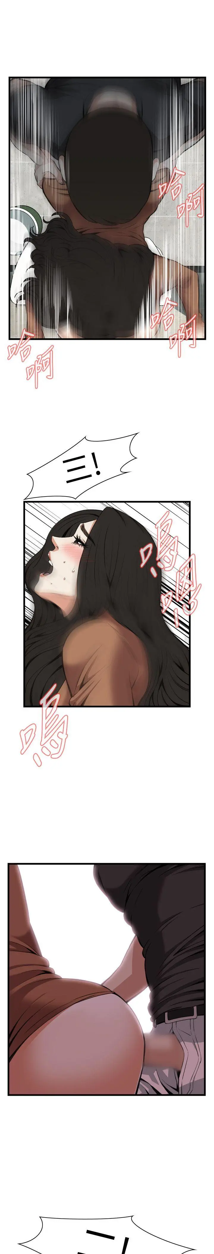 第98話