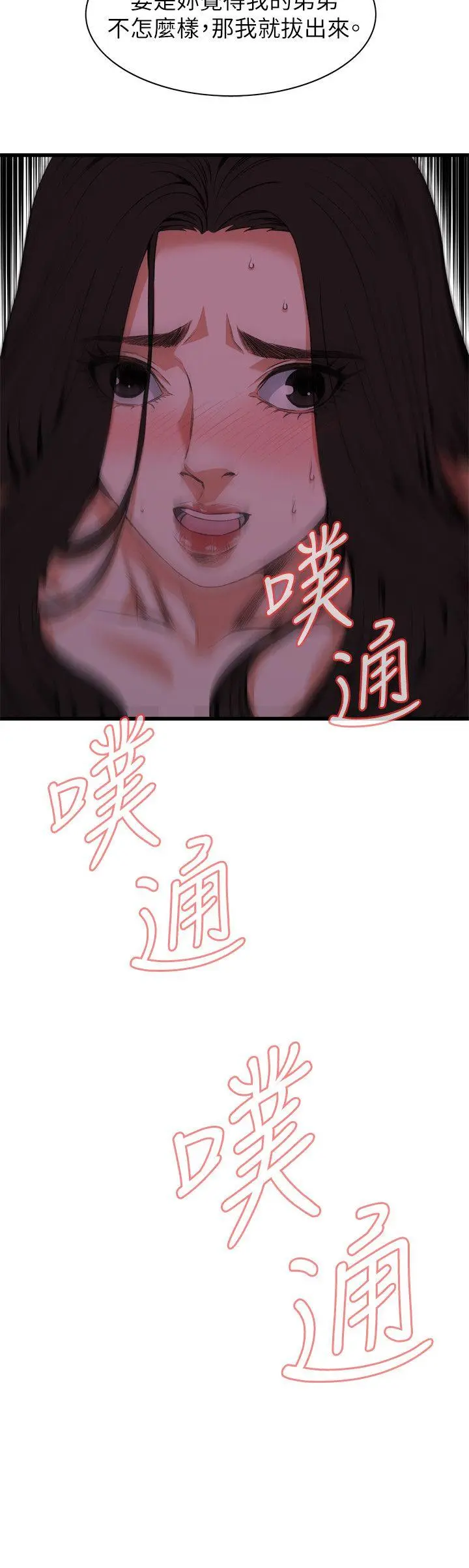 第98話