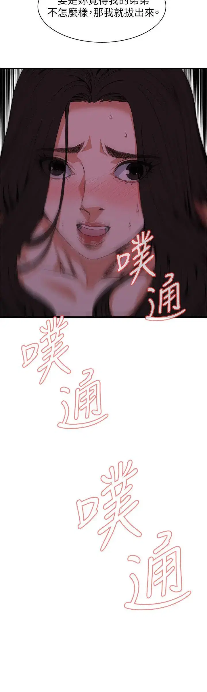 第98話