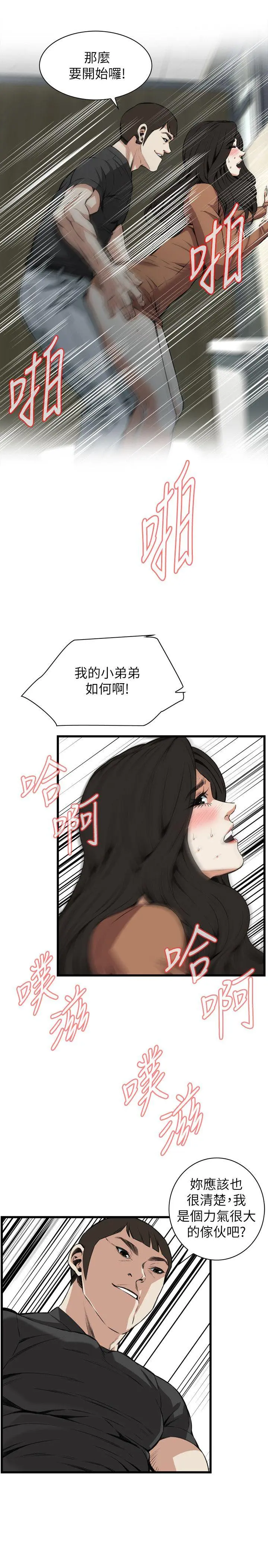 第98話