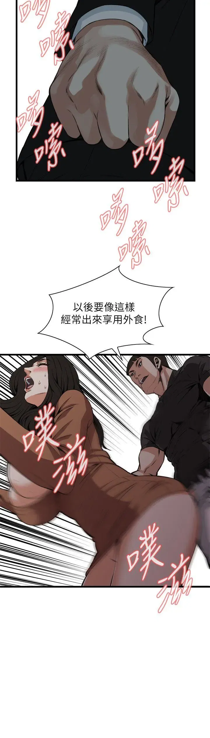 第98話