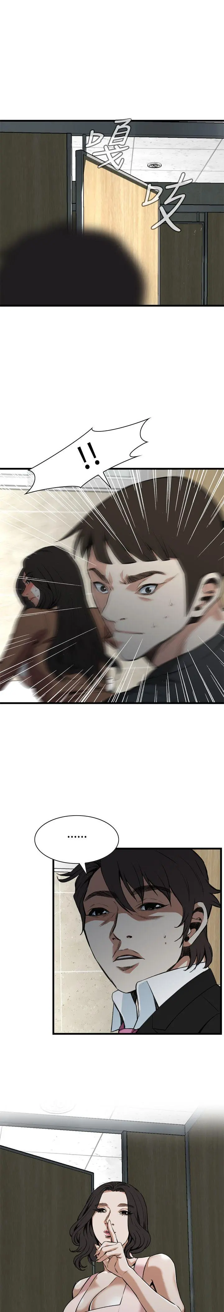 第98話
