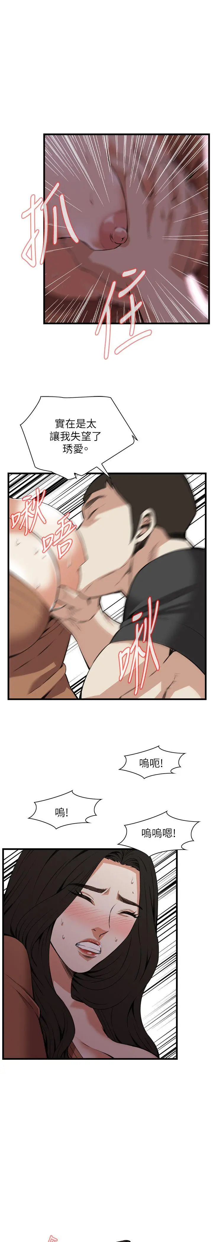 第98話