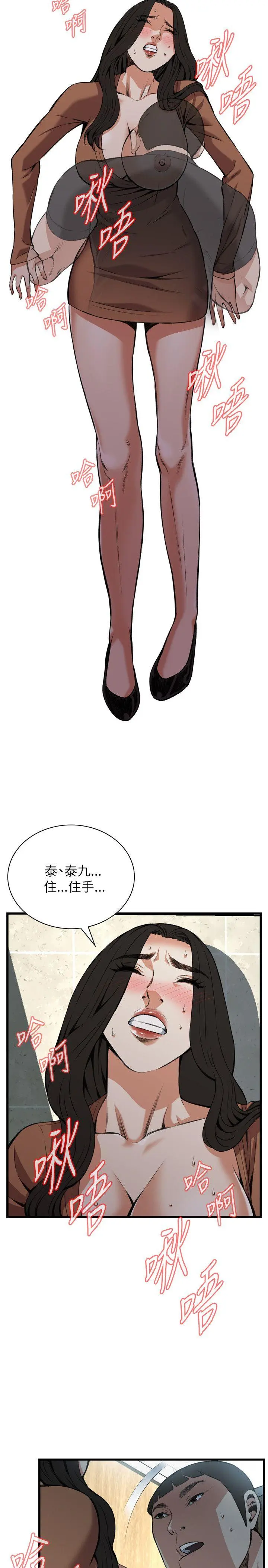 第98話