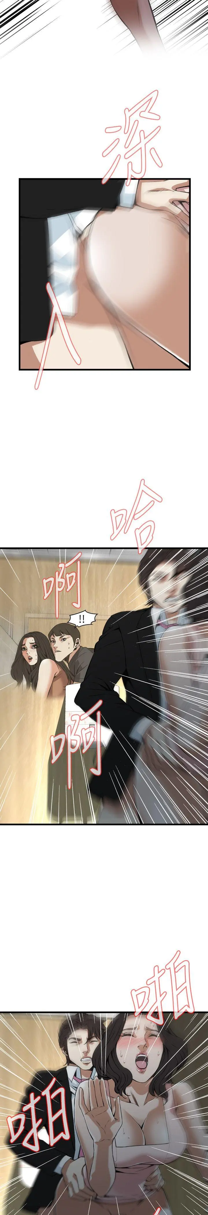 第99話