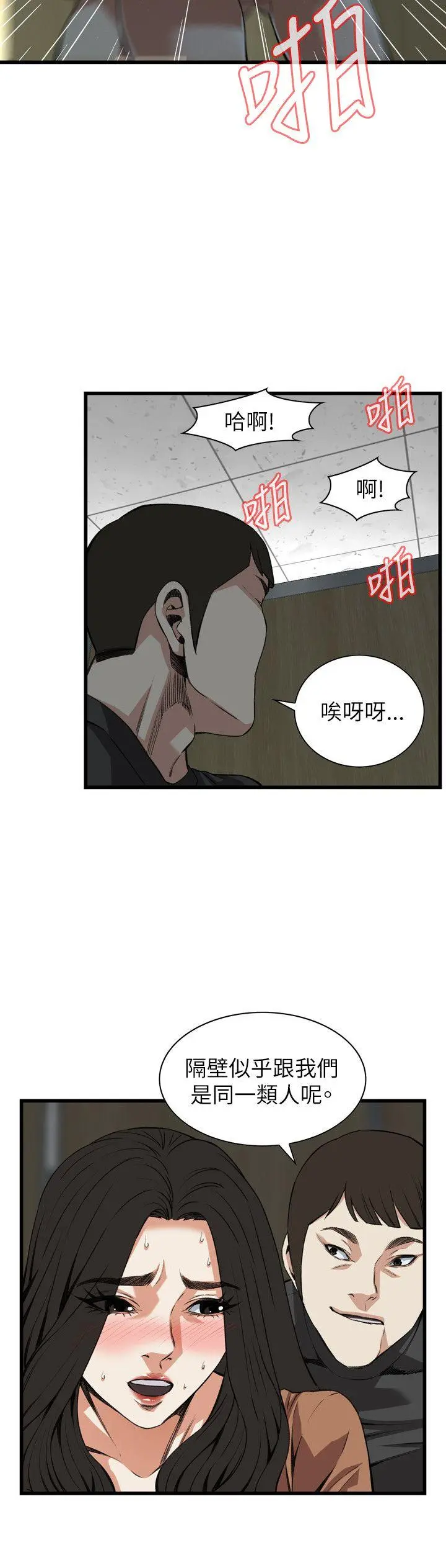 第99話