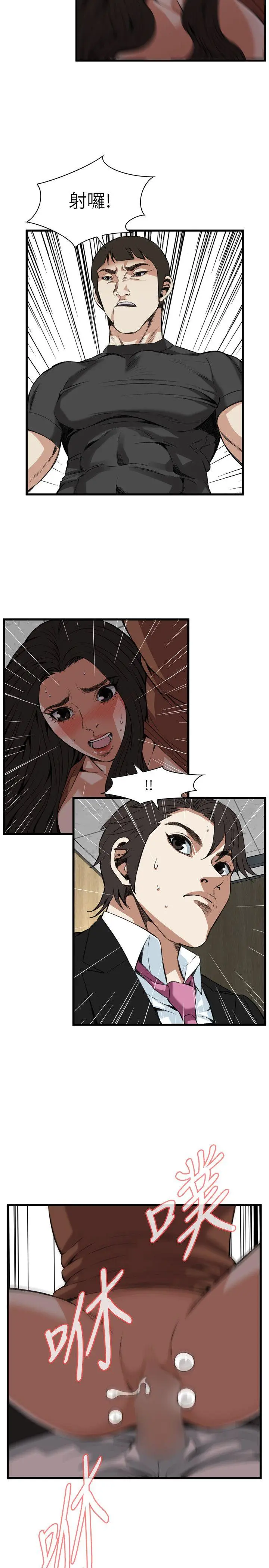 第99話